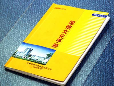 equ_pic08 J9国际集团(中国)-官方网站