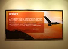 equ_pic17 J9国际集团(中国)-官方网站