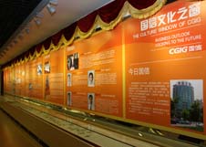 equ_pic19 J9国际集团(中国)-官方网站