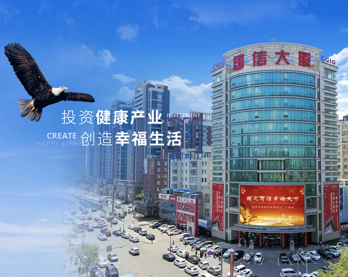 banner2_p81529622960814 J9国际集团(中国)-官方网站