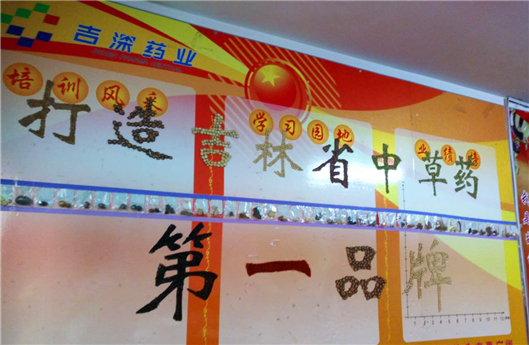 J9国际集团(中国)-官方网站