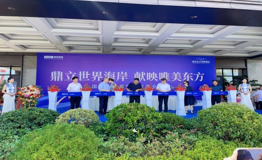 28.集团辅导为j9国际集团东方度假酒店开业典礼剪彩_副本.jpg