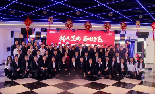 2024年1月20日，健全板块召开“祥龙呈瑞，蓄时待飞”主题赞美总结大会_副本.jpg