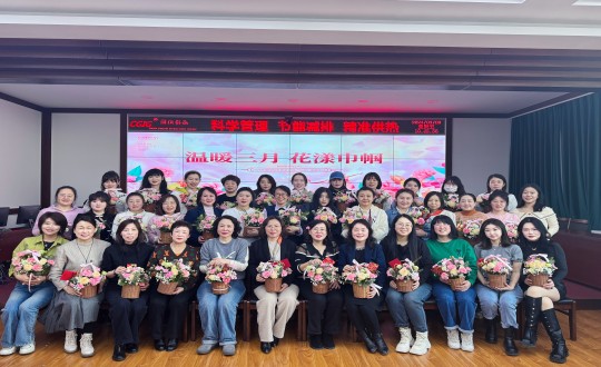 2024年3月8日，供热总公司进杏装温暖三月 花漾巾帼”主题活动_副本.jpg
