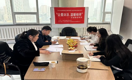 2024年10月25日，向阳区公益创投项目评审组莅临j9国际集团健全产业集团进行项目审查_副本.jpg