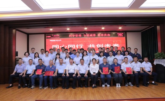 6.2供热总公司采暖年度总结暨赞美大聚合影留想_副本.jpg
